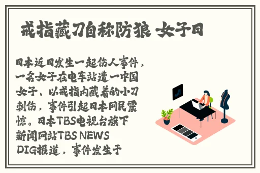 久久久久久久综合狠狠综合